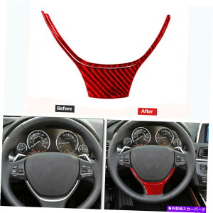 �����p�[�c BMW 6�V���[�YF12 F13�̐Ԃ��Y�f�@�ۃX�e�A�����O�z�C�[�����[�����J�o�[�g���� Red Carbon Fiber Steering Wheel Lower Decor Cover Trim For BMW 6 Series F12 F13
