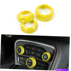 p[c `W[/[d15+ ABSCG[̂߂̃GAR{^XCb`OOg Air Conditioning Button Switch Ring Trim For Challenger/Charger 15+ ABS Yellow
