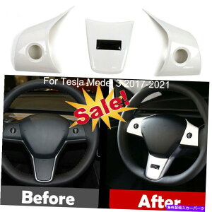 p[c Tesla Model 3 2017-2021̂߂̔J[̃XeAOzC[`̑̑̑̃g White Car Steering Wheel Moulding Decor Cover Trim For Tesla Model 3 2017-2021