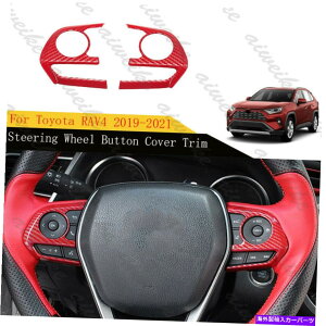 p[c gp^RAV4 2019-2021GbOy[|fC[X|OTCVA[[{[^[ɃZbg - IWĩ^Cg\ g^ RAV4 2019-2021 bhJ[{t@Co