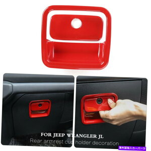 p[c tBbg2018W[vO[JLԃRCpCbg[{bNXnhJo[t[fJ[g Fit 2018 Jeep Wrangler JL Red Co-Pilot Storage Box Handle Cover Frame Decal Trim