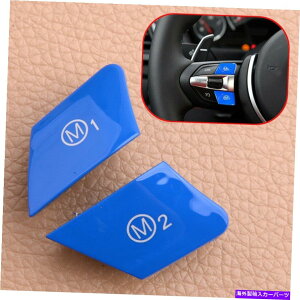 �����p�[�c �n���h��M���[�h�{�^���m�u�J�o�[�J�o�[�L���b�v�t�B�b�gBMW M�X�|�[�cF30 F15 F80 F80 F15 Steering Wheel M Mode Button Knob Cover Cap fit For BMW M-Sports F30 F15 F80 F10�y���s�A���i�z