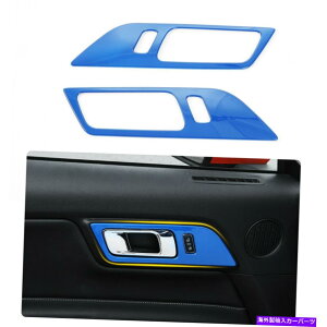 p[c tH[h}X^O2015-2019̂߂2s[X̐Ԃ̃hÃnh̃pl̑Jo[̃g 2pcs Blue Car Door Handle Panel Decoration Cover Trim for Ford Mustang 2015-2019