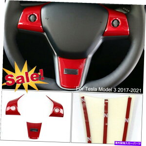 �����p�[�c 2017-2021 Tesla Model 3�Ԃ̌���̂���Ԃ̃X�e�A�����O�z�C�[���J�o�[�g�����v���e�N�g�Z�b�g For 2017-2021 Tesla Model 3 Red Glossy Car Steering Wheel Cover Trim Protect Set�y���s�A���i�z