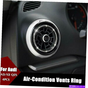 p[c 4s[XuuGARxg_Ch胊OA3 / S3 Q2 4PCS Bling Bling Air Conditioning Vents Diamond Decorate Ring For Audi A3/S3 Q2