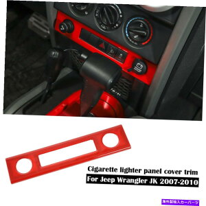 p[c JEEP Wrangler JK 2007-2010mbWVbgC^[Jh[YCeAp - IWĩ^Cg\ Jeep Wrangler JK 2007-2010 bhVKbgC^[plJo[gCe