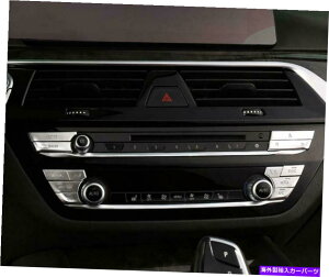 p[c BMW 5V[Y2018-2020prACNC_=AJ|^X|bgJ[g[Jbg - IWĩ^Cg\ BMW 5 V[Y 2018-2020 pACNCGAR{^XebJ[