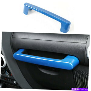 �����p�[�c 1�s�[�X�_�b�V���{�[�h�����p�C���b�g�n���h���J�o�[�g�����t�B�b�g�W�[�v�����O���[JK 2007-2010�u���[ABS 1pc Dashboard Co-pilot Handle Cover Trim Fit Jeep Wrangler JK 2007-2010 Blue ABS