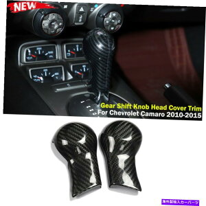 p[c V{[J}2010-15J[{t@Co[MAVtgmuwbhJo[XebJ[ 2x For Chevrolet Camaro 2010-15 Carbon Fiber Gear Shift Knob Head Cover Sticker