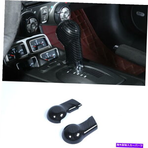 p[c V{[J}2010-15MAVtgmuwbhJo[gCeA For Chevrolet Camaro 2010-15 Gear Shift Knob Head Cover Trim Decoration Interior