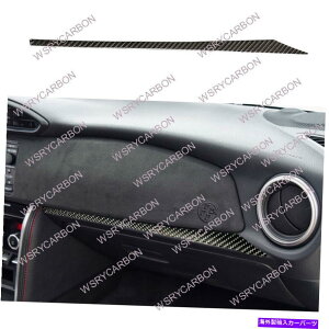 �����p�[�c �g���^GT86 Scion FR-S Subaru Brz�̂��߂̒Y�f�@�ۏ���ȑ��_�b�V���{�[�h�g���� Carbon Fiber Passenger Side Dashboard trim For Toyota GT86 Scion FR-S Subaru BRZ