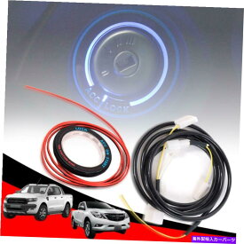 内装パーツ キット配線セット青いLEDイグニッションキーホールリングライト2012-2018 Kit Wiring Set Blue LED Ignition Key Hole Ring Light For Ford Ranger 2012-2018