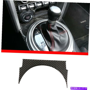 内装パーツ スバルブレス/トヨタ86のための炭素繊維中央制御ギヤの装飾ステッカー Carbon Fiber Central Control Gear Decoration Sticker For Subaru BRZ/Toyota 86