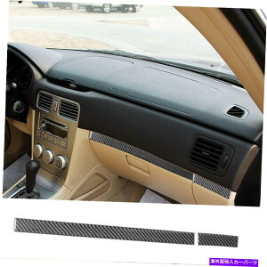 p[c Subaru Forester 2005-08̂߂2xJ[{t@Co[Rs[_bV{[hXgCvXebJ[g 2xCarbon Fiber Copilot Dashboard Stripe Sticker Trim For Subaru Forester 2005-08
