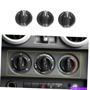 �����p�[�c �W�[�v�����O���[JK 2007-10�J�[�{���̂��߂�3�{�G�A�R���X�C�b�`�{�^���J�o�[�g���� 3x Air Conditioning Switch Button Cover Trim for Jeep Wrangler JK 2007-10 Carbon