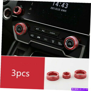 �����p�[�c �z���_CRV CR-V 2017-2020���b�h�A���~�j�E�������R���\�[��AC�X�C�b�`�{�^���g�����p For Honda CRV CR-V 2017-2020 Red Aluminum Central Console AC Switch Button Trim�y���s�A���i�z