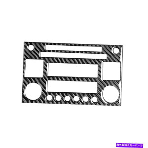 p[c Y350ZN[ŷ߂̎ԂCDWIv[[plBJ[{t@Co[XebJ[fJ[ Vehicle CD Radio Player Panel B Carbon Fiber Sticker Decal For NISSAN 350Z Coupe
