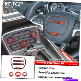 内装パーツ 道路の挑戦者2015+ Redのためのステアリングホイール＆エアコンオーディオスイッチトリム Steering Wheel & Air Condition Audio Switch Trim For Dodge Challenger 2015+ Red