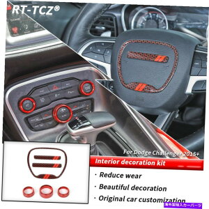 p[c H̒2015+ Red̂߂̃XeAOzC[GARI[fBIXCb`g Steering Wheel & Air Condition Audio Switch Trim For Dodge Challenger 2015+ Red