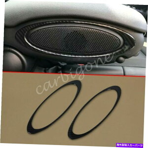 p[c ~jN[p[2015-2021ANZT[̂߂̃J[{t@Co[A[Xg{bNXXs[J[Jo[̃g Carbon Fiber Armrest Box Speaker Cover Trims For Mini Cooper 2015-2021 Accessory