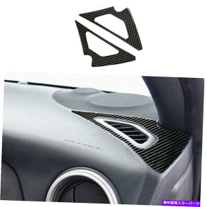 p[c g^GT86 Scion FR-S Subaru Brẑ߂2{̒Yf@ۂ̋CʋC̃evJo[ 2X Carbon Fiber Air Vent Panel Trim Cover For Toyota GT86 Scion FR-S Subaru BRZ