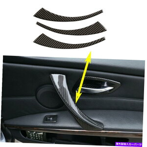 p[c BMW 3V[YE90 E92 2005-2012̂߂3{̎ۂ̒Yf@ۂ̓I|̑Og 3X Real Carbon Fiber Inner Armrest Front Trim For BMW 3 Series E90 E92 2005-2012