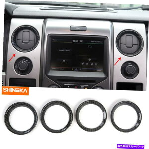 p[c 4 *J[{t@Co[GAR̃xgAEgbgJo[̃gOF150 09-14 4*Carbon Fiber Air Conditioning Vent Outlet Cover Trim Ring For Ford F150 09-14