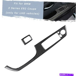 p[c N[yBMW 3V[YE92J[{t@Co[LHDhAXCb`Jo[g For Coupe BMW 3 Series E92 Carbon Fiber LHD Door Window Switch Cover Trim