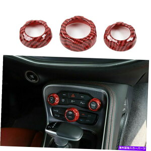 p[c Dodge ChallengerCharger 15+ԂJ[{t@Co[M̃GARXCb`g Air Condition Switch Trim for Dodge Challenger & Charger 15+ Red Carbon Fiber M
