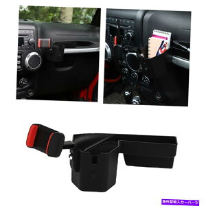 p[c Co-Pilot 360°Jeep Wrangler JK 2011-17̂߂̎[{bNXœdbz_[] Co-pilot 360° Rotate Phone Holder With Storage Box for Jeep Wrangler JK 2011-17