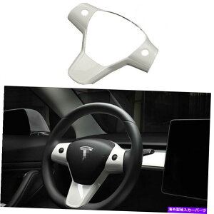 p[c Tesla Model 3 2017-2021zCgABS 1s[X̃XeAOzC[t[Jo[gAJ Fit For Tesla Model 3 2017-2021 White ABS 1PC Steering Wheel Frame Cover Trim US