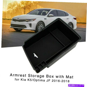 内装パーツ Kia K5 Optima JF 2016 2017 2017 2017 Central Consoleトレイのための車肘掛け保管箱 Car Armrest Storage Box for KIA K5 Optima JF 2016 2017 2018 Central Console Tray