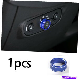 内装パーツ 2018-2020用途シューズEquinoxフルーバーアルバットライトドントロールボタンリングリットトリ台 - オリジナルのタイトルを表示 2018-2020用 シボレー Equinox ブルー アルミ ヘッドライ