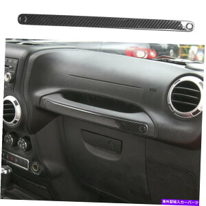 p[c 11-17W[vO[JKJ[{t@Co[̂߂̃RCpCbgnhXgbṽgx[ Co-pilot Handle Strip Trim Decor Bezels for 11-17 Jeep Wrangler JK Carbon Fiber