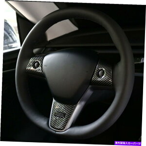 p[c Tesla Model 3 2017-2021̂߂3̒Yf@ۂ̃g~XXeAOzC[ANZT[ 3pcs Carbon Fiber Trims Steering Wheels Accessories For Tesla Model 3 2017-2021