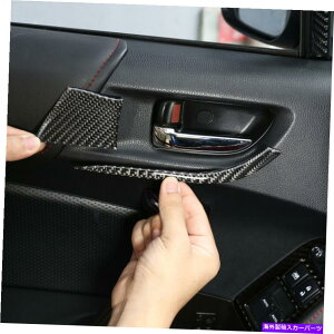 p[c XouX/g^86̂߂̒Yf@ہi_炩j̃nh̑IȃXebJ[ Carbon Fiber (Soft) Inner Handle Decorative Stickers For Subaru BRZ/Toyota 86