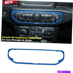 �����p�[�c 2018+ Jeep Wrangler JL Blue�̂��߂̃Z���^�[�R���\�[���G�A�R���X�C�b�`�g�����J�o�[ Center Console Air Conditioner Switch Trim Cover For 2018+ Jeep Wrangler JL Blue�y���s�A���i�z