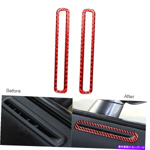 p[c _bW[d11-14bhJ[{@ۃhAGA[YxgJo[ĝ߂2s[X 2Pcs For Dodge Charger 11-14 Red Carbon Fiber Door Air Condition Vent Cover Trim