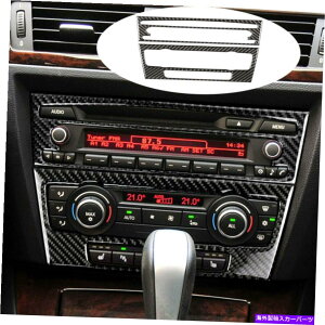 �����p�[�c BMW 3�V���[�YE90 E92 2005-12�J�[�{���t�@�C�o�[AC��CD�R���\�[���R���g���[���p�l���g���� For BMW 3 series E90 E92 2005-12 Carbon Fiber AC&CD Console Control Panel Trim�y���s�A���i�z