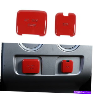 p[c Ԃ㕔d\Pbgpl̑Jo[gx[F150 F-150 2009-14 Red Rear Power Socket Panel Decor Cover Trim Bezels For Ford F150 F-150 2009-14