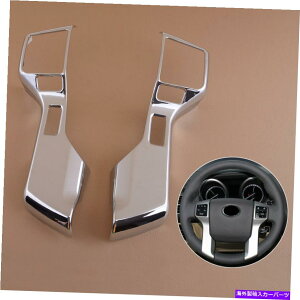 p[c g^^R}2016-20̂߂2{NbNzC[Jo[gtBbg 2x Chrome Look Steering Wheel Cover Trim Fit for Toyota Tacoma 2016-20