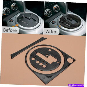 �����p�[�c �����R���\�[���M�A�V�t�g�{�b�N�X�p�l���J�o�[�g�����t�B�b�g350Z 2006-2009�V�i Center Console Gear Shift Box Panel Cover Trim Fit For Nissan 350Z 2006-2009 New�y���s�A���i�z