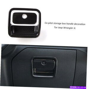p[c W[vO[JL 2018 +pRCpCbg[{bNXnhXCb`gplJo[ Co-pilot storage box handle switch Trim Panel Cover for Jeep Wrangler JL 2018+