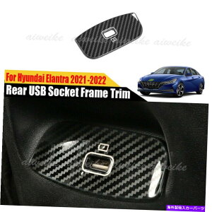 �����p�[�c HYUNDAI ELANTRA 2021 2022�p�r�̃��[�J�[���AUSB�Z�b�g�����g���[���t�t�g���C�U - �I���W�i���̃^�C�g����\�� Hyundai Elantra 2021 2022 �p�J�[�{���t�@�C�o�[���AUSB�\�P�b�g�R���g���[��