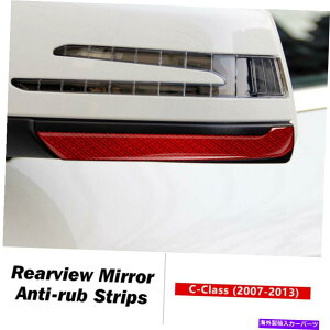 p[c ZfXxcW204 2007-2013̂߂̃J[{t@Co[̃obNr[~[XgCvJo[̃g Carbon Fiber Rearview Mirror Stripe Cover Trim For Mercedes Benz W204 2007-2013