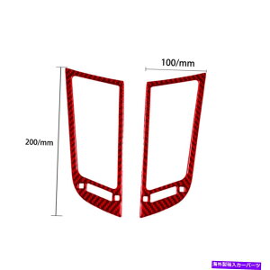 p[c CtBjeBFX35X|[c2s[XԂ̂߂̒GA[AEgbgt[J[{t@Co[XebJ[ Central air outlet frame Carbon Fiber Sticker For Infiniti FX35 Sport 2PC red