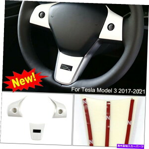 p[c Tesla Model 3zCgJo[gANZT[17-2021̂߂̃XeAOzC[`i Steering Wheel Mouldings For Tesla Model 3 White Cover Trims Accessorie 17-2021