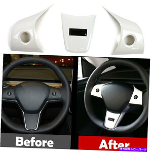 p[c 2017-2021 Tesla Model 3zCgJ[XeAOzC[Jo[gveNgi For 2017-2021 Tesla Model 3 White Car Steering Wheel Cover Trim Protect Parts