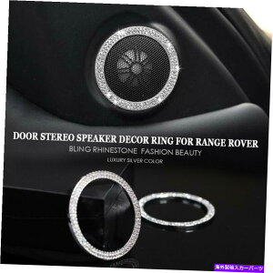 p[c h[o[͈̔͂̃[o[̂߂̃ufBO_Ch̎Ԃ̃hÃXeIXs[J[̑ÕÕg Bling Diamond Car Door Stereo Speaker Decor Ring Trim Fo