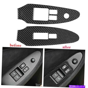 p[c 2009-2020Y370Z 2PĈ߂̃J[{t@Co[EBhEXCb`plJo[g̑ Carbon Fiber Window Switch Panel Cover Trim Decor For 2009-2020 Nissan 370Z 2Pc